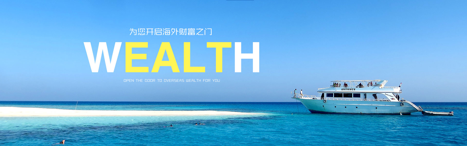 永不放弃，追寻梦想